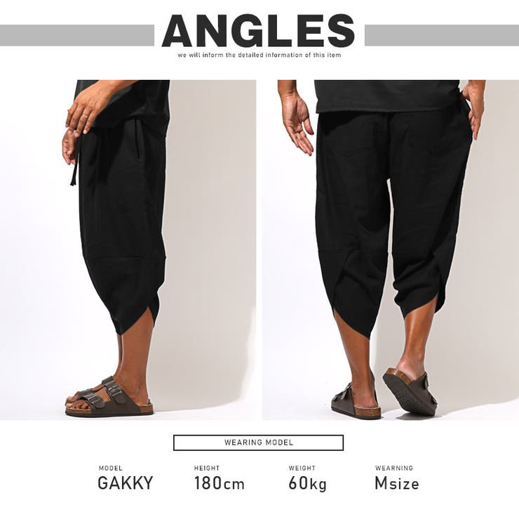 サルエルパンツ ワイドパンツ バルーンパンツ[品番：LU000013734