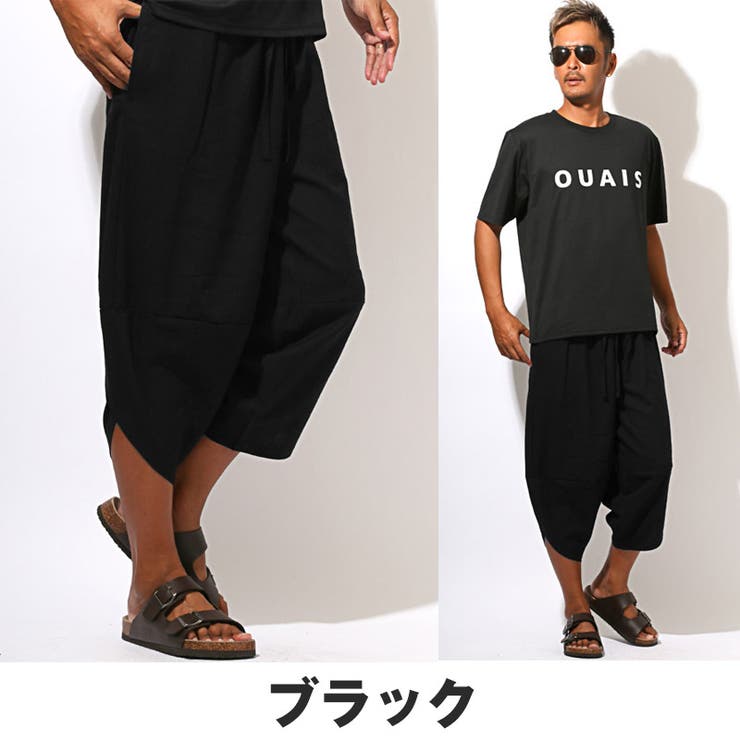サルエルパンツ ワイドパンツ バルーンパンツ[品番：LU000013734