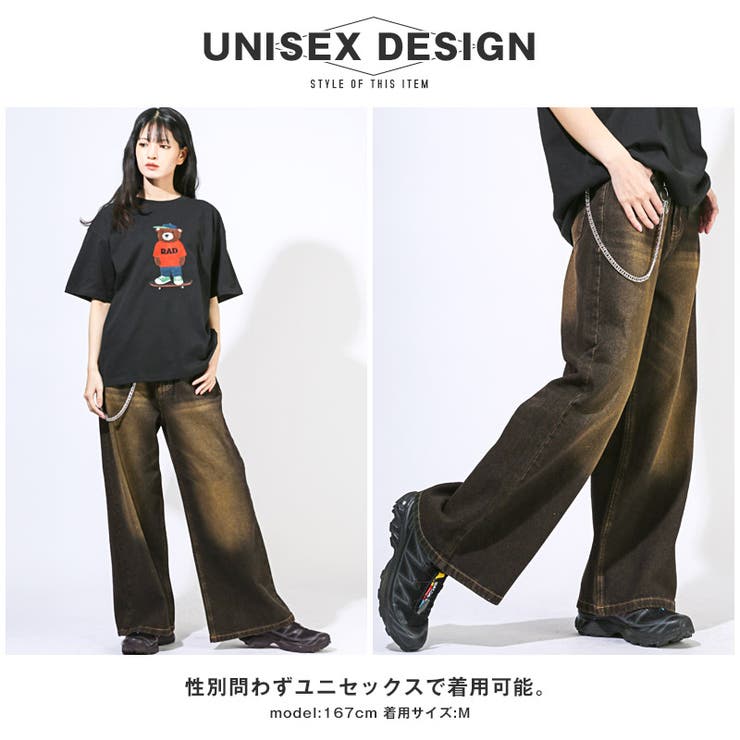 デニムパンツ ジーンズ メンズ | LUXSTYLE | 詳細画像4 
