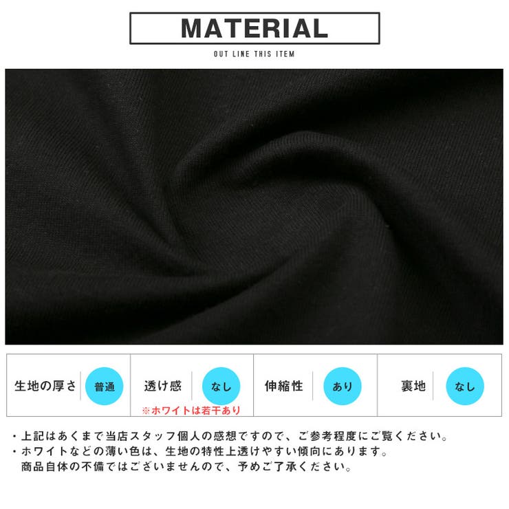 Tシャツ 半袖 メンズ | LUXSTYLE | 詳細画像4 