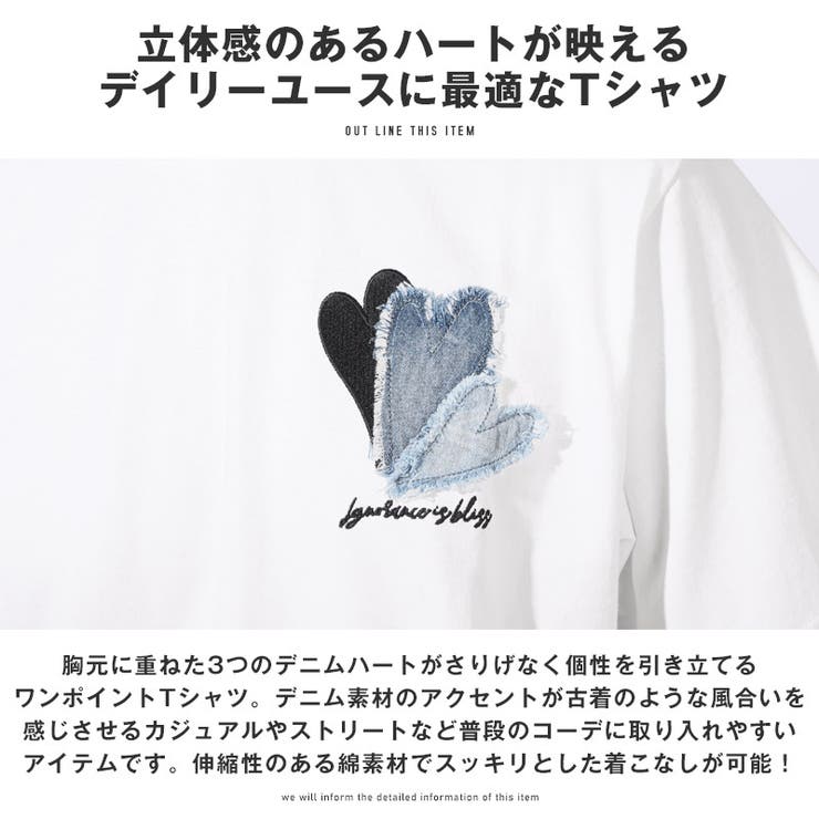 Tシャツ 半袖 メンズ | LUXSTYLE | 詳細画像3 