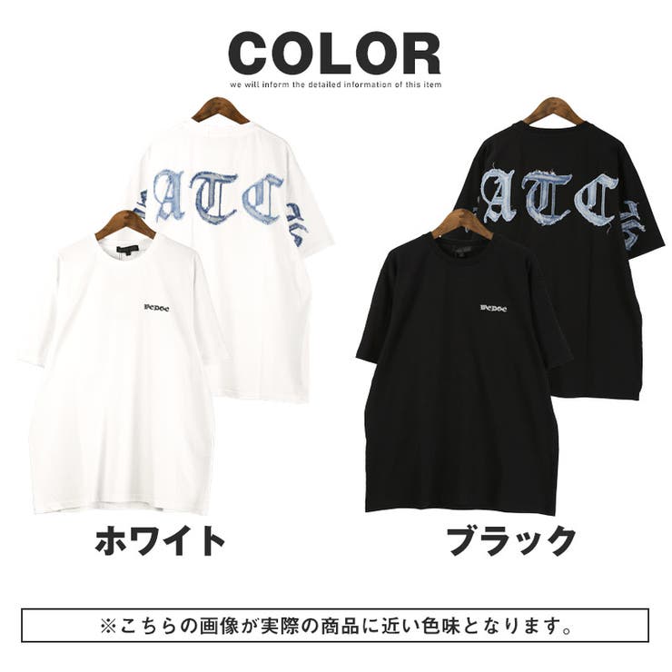Tシャツ・半袖・トップス・カットソー・メンズ・デニム・アップリケ・ロゴ・ブラックレター・刺繍・綿・コットン・ダメージ・ゆったり・オーバーサイズ・クルーネック・カジュアル・アメカジ・夏・ユニセックス・シンプル・ストリート
