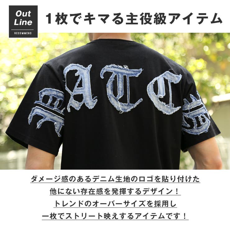 Tシャツ・半袖・トップス・カットソー・メンズ・デニム・アップリケ・ロゴ・ブラックレター・刺繍・綿・コットン・ダメージ・ゆったり・オーバーサイズ・クルーネック・カジュアル・アメカジ・夏・ユニセックス・シンプル・ストリート