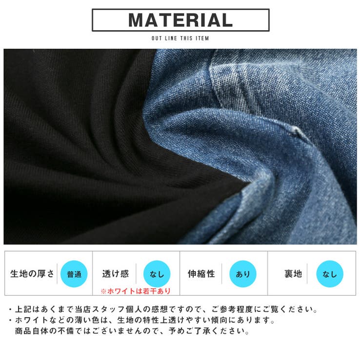 Tシャツ 半袖 メンズ | LUXSTYLE | 詳細画像4 