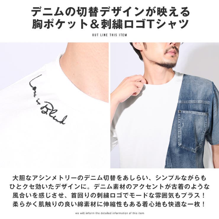 Tシャツ 半袖 メンズ | LUXSTYLE | 詳細画像3 