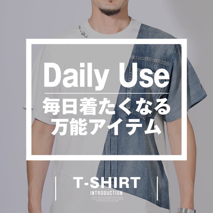 Tシャツ 半袖 メンズ | LUXSTYLE | 詳細画像2 