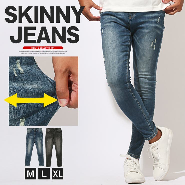 スキニーパンツ デニムパンツ メンズ | LUXSTYLE | 詳細画像1 