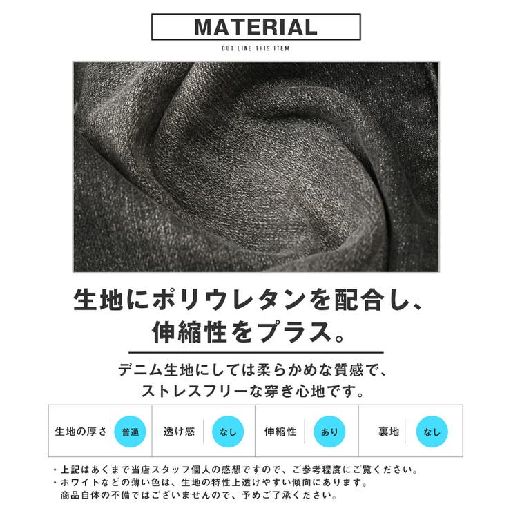 スキニーパンツ デニムパンツ メンズ | LUXSTYLE | 詳細画像4 