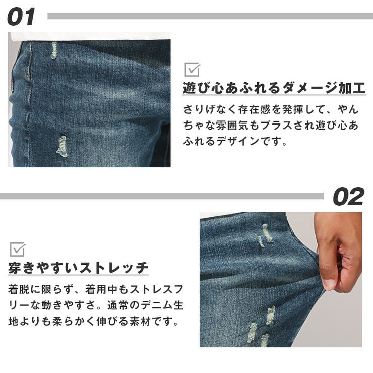 スキニーパンツ デニムパンツ メンズ | LUXSTYLE | 詳細画像3 