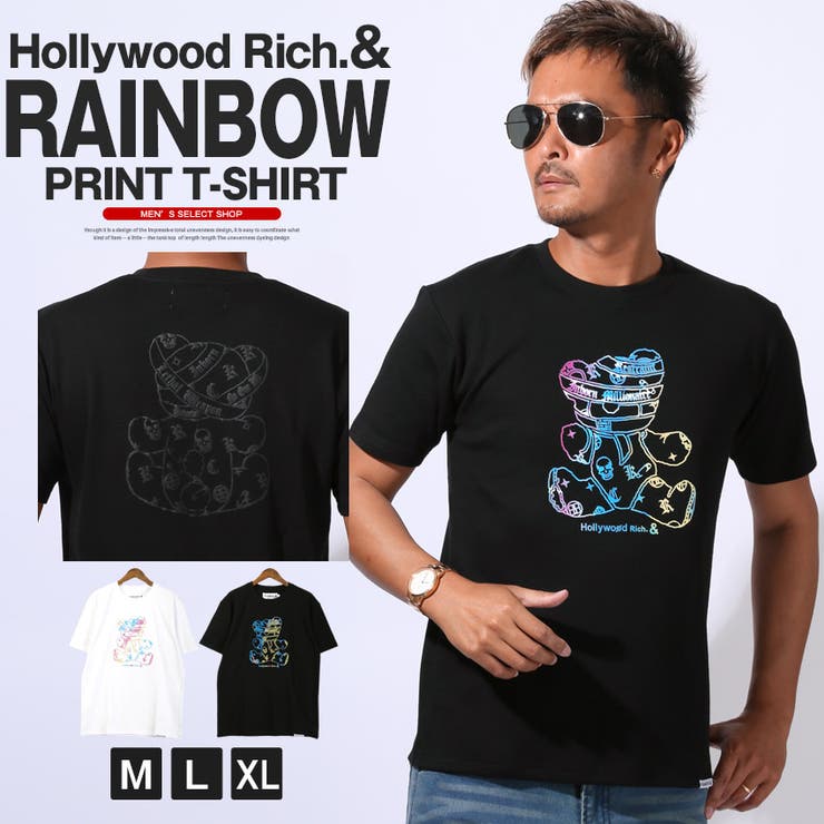 Hollywood rich & | LUXSTYLE | 詳細画像1 