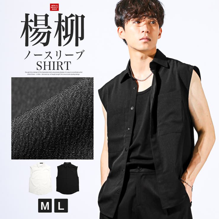 春早割 シャツ ノースリーブシャツ[品番：LU000013627 ノースリーブ トップス