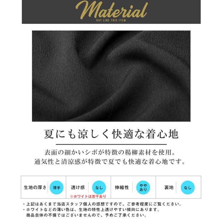 送料無料・シャツ・ノースリーブ・ノースリーブシャツ・メンズ・レディース・ユニセックス・楊柳・シボ・ワイシャツ・ブラウス・レギュラーカラー・袖なし・白シャツ・黒シャツ・シンプル・モード・カジュアル・ストリート・韓国・ホワイト・ブラック・10代・20代・30代