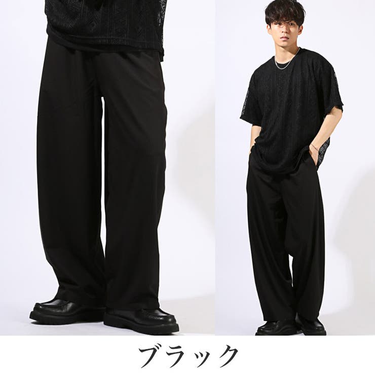 テーパードパンツ・ワイドパンツ・メンズ・スラックス・トラウザー・バルーンパンツ・シェフパンツ・レーヨン・無地・モノトーン・ゆったり・ルーズ・大きいサイズ・オーバーサイズ・ビッグシルエット・フルレングス丈・12分丈・黒・ブラック・グレー・春・夏・秋・冬