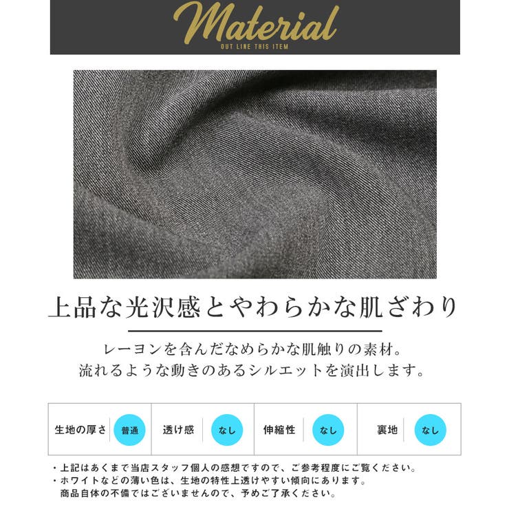 テーパードパンツ・ワイドパンツ・メンズ・スラックス・トラウザー・バルーンパンツ・シェフパンツ・レーヨン・無地・モノトーン・ゆったり・ルーズ・大きいサイズ・オーバーサイズ・ビッグシルエット・フルレングス丈・12分丈・黒・ブラック・グレー・春・夏・秋・冬