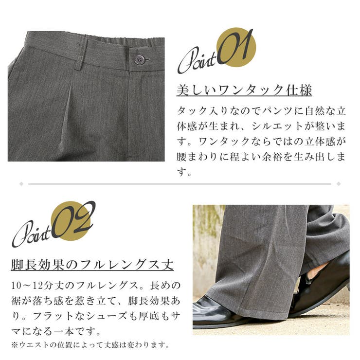 テーパードパンツ・ワイドパンツ・メンズ・スラックス・トラウザー・バルーンパンツ・シェフパンツ・レーヨン・無地・モノトーン・ゆったり・ルーズ・大きいサイズ・オーバーサイズ・ビッグシルエット・フルレングス丈・12分丈・黒・ブラック・グレー・春・夏・秋・冬