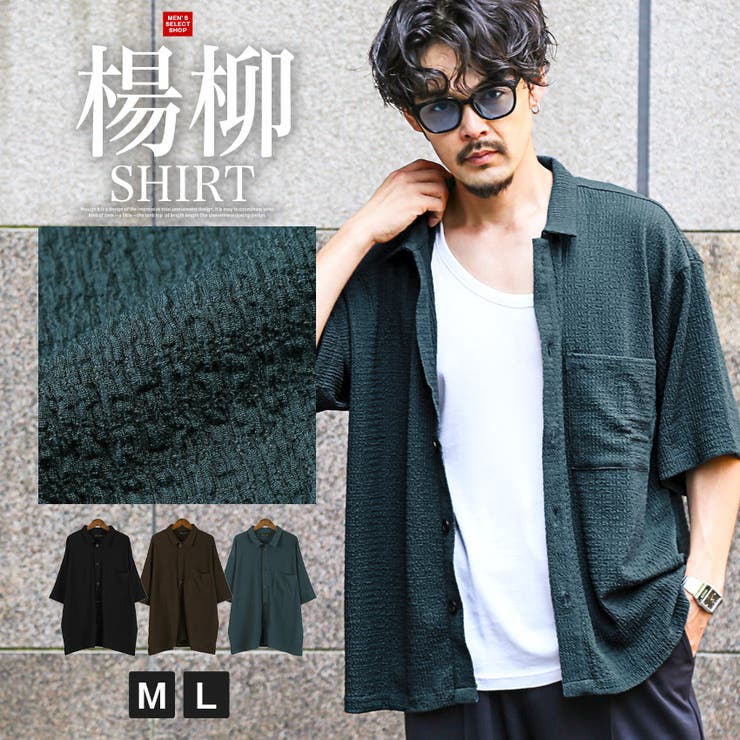 美品 LOUDNESS SAMSARA FLIGHT 半袖シャツ サイズL 希少 Many men, many minds. シャツ MANYMENMANYMINDS ジャガード