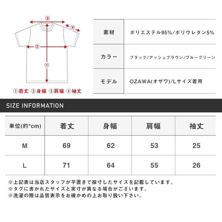 半袖シャツ メンズ シャツ | LUXSTYLE | 詳細画像12 