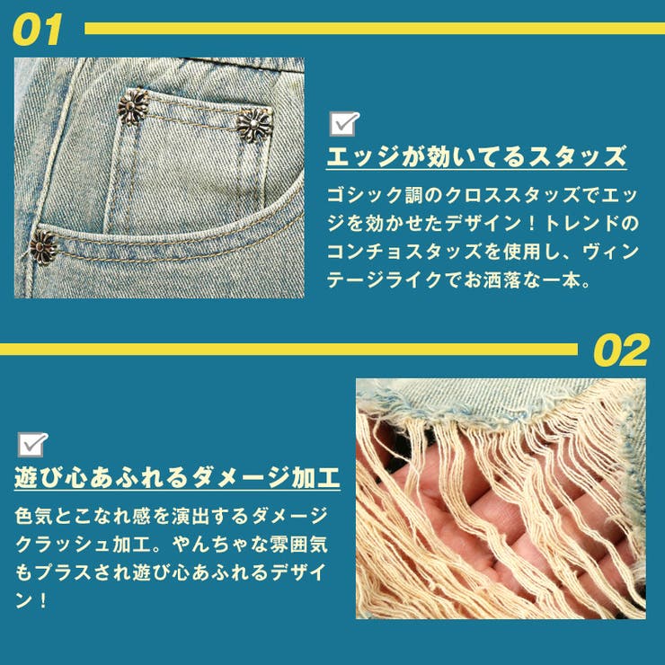 ショートパンツ ショーツ デニムパンツ | LUXSTYLE | 詳細画像3 