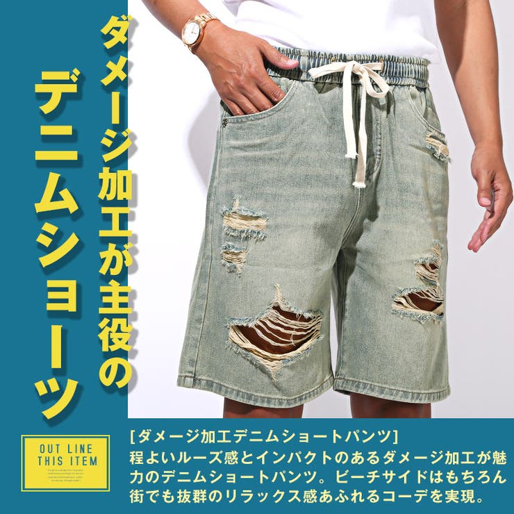 大きいサイズ レディース デニム ショートパンツ 新品 小さい