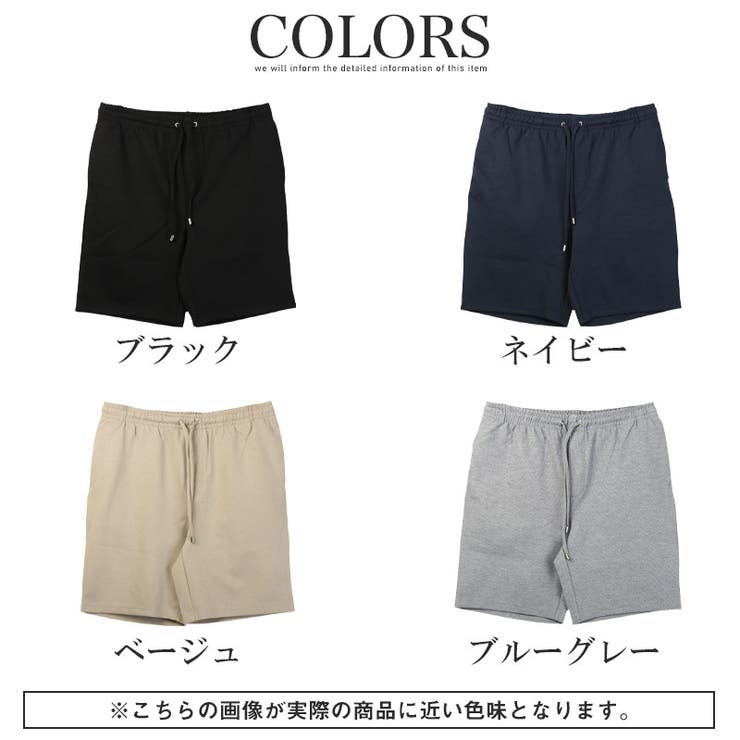 ショートパンツ・ショーツ・ハーフパンツ・メンズ・短パン・膝上・ショート丈・イージーパンツ・イージーケア・セットアップコーデ・通気性・涼しい・伸縮性・ストレッチ・黒・紺・ブラック・ネイビー・ベージュ・ブルーグレー・春・夏・秋・30代・40代・50代・M・L・XL