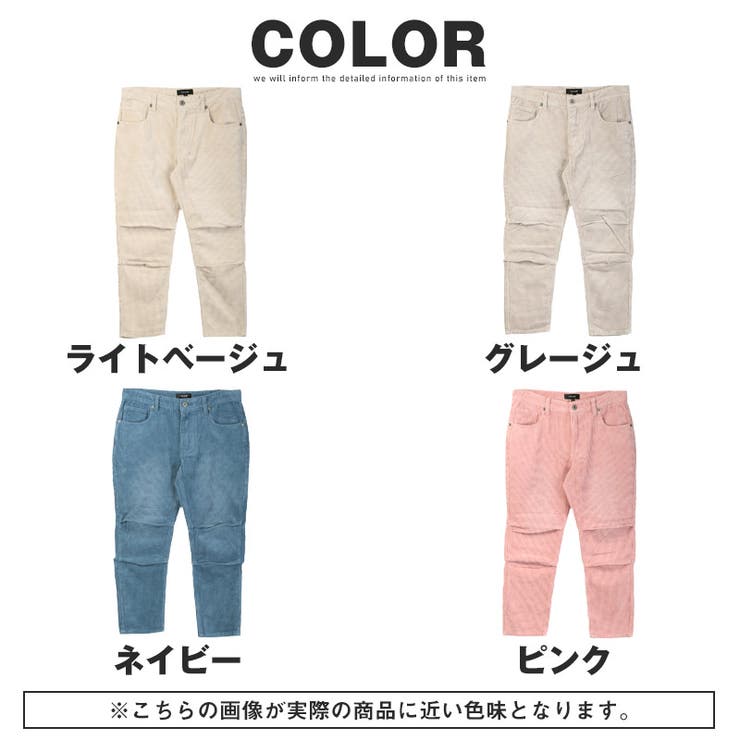 クロップドパンツ メンズ 7分丈[品番：LU000013636]｜LUXSTYLE