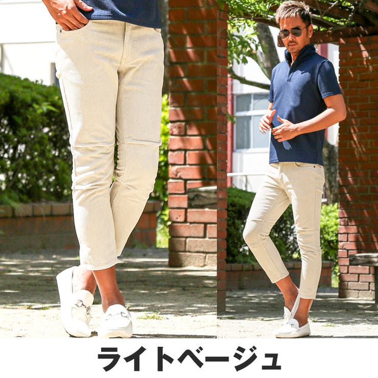 クロップドパンツ メンズ 7分丈 | LUXSTYLE | 詳細画像7 