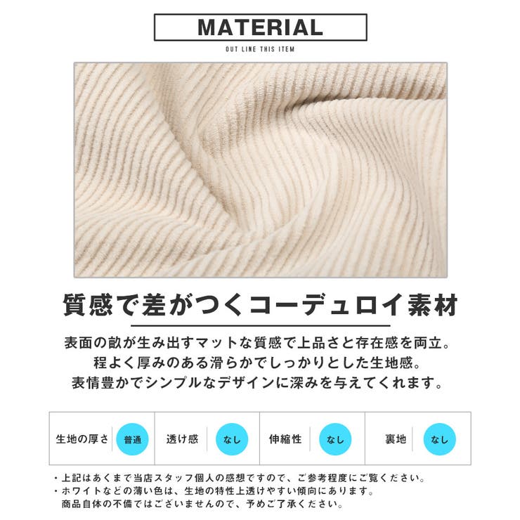 クロップドパンツ メンズ 7分丈 | LUXSTYLE | 詳細画像5 