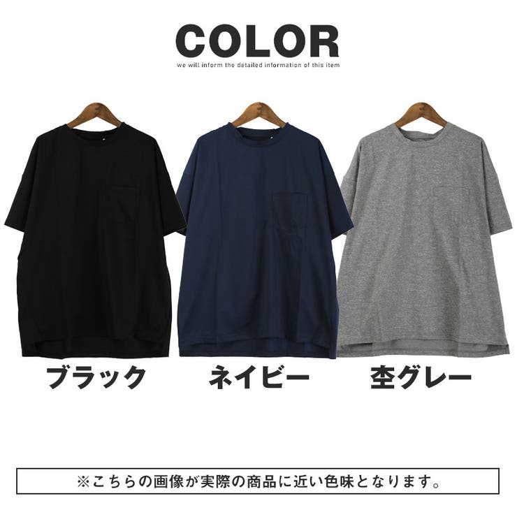 Tシャツ・半袖・メンズ・半袖Tシャツ・トップス・カットソー・速乾・吸水・吸汗・ドライ・ストレッチ・伸縮性・胸ポケット・クルーネック・スポーツ・運動・スポーティー・ジム・ランニング・マラソン・無地・シンプル・インナー・黒・紺・ブラック・ネイビー・杢グレー