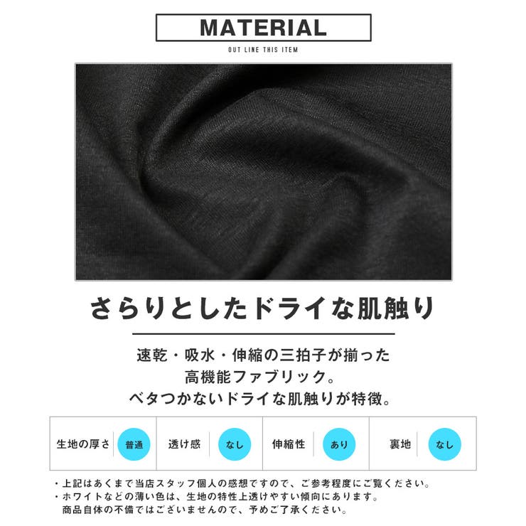 Tシャツ・半袖・メンズ・半袖Tシャツ・トップス・カットソー・速乾・吸水・吸汗・ドライ・ストレッチ・伸縮性・胸ポケット・クルーネック・スポーツ・運動・スポーティー・ジム・ランニング・マラソン・無地・シンプル・インナー・黒・紺・ブラック・ネイビー・杢グレー