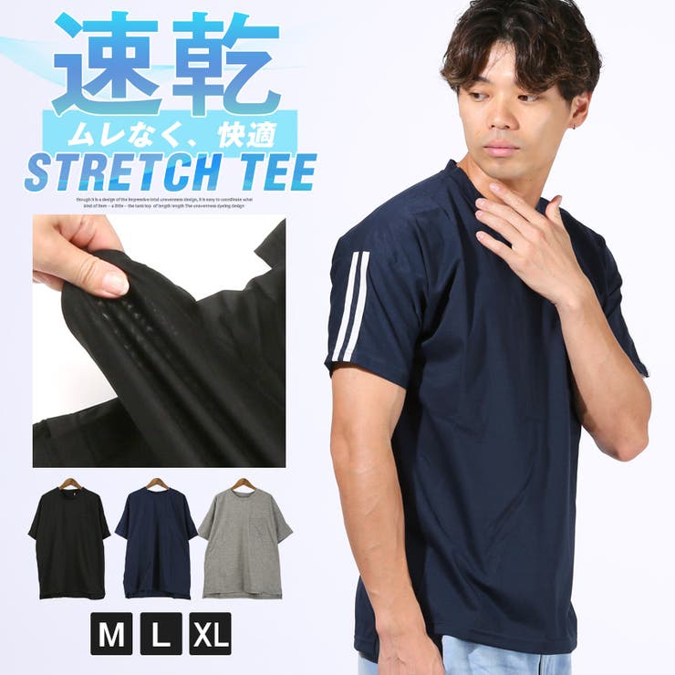 Tシャツ 半袖 メンズ | LUXSTYLE | 詳細画像1 