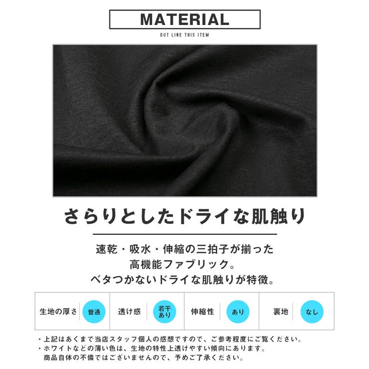 Tシャツ・半袖・メンズ・半袖Tシャツ・トップス・カットソー・速乾・吸水・吸汗・ドライ・サマー・ストレッチ・袖ライン・胸ポケット・大きいサイズ・丸首・クルーネック・スポーツ・ジム・インナー・春服・夏服・涼しい・ルームウェア