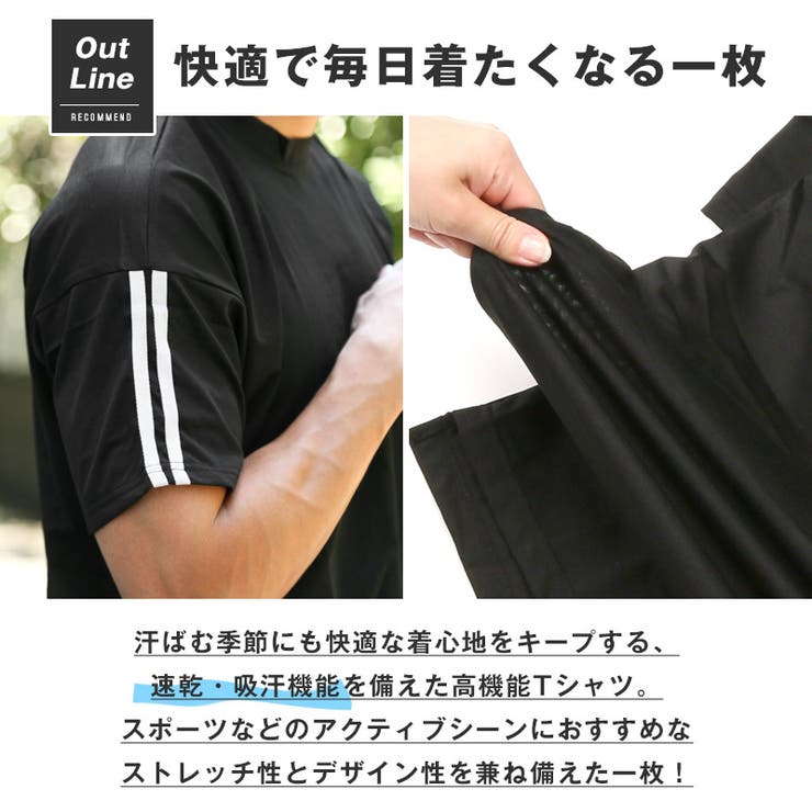 Tシャツ・半袖・メンズ・半袖Tシャツ・トップス・カットソー・速乾・吸水・吸汗・ドライ・サマー・ストレッチ・袖ライン・胸ポケット・大きいサイズ・丸首・クルーネック・スポーツ・ジム・インナー・春服・夏服・涼しい・ルームウェア