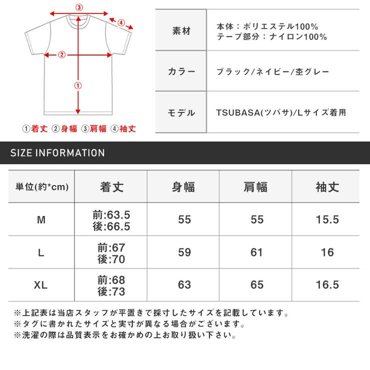 Tシャツ・半袖・メンズ・半袖Tシャツ・トップス・カットソー・速乾・吸水・吸汗・ドライ・サマー・ストレッチ・袖ライン・胸ポケット・大きいサイズ・丸首・クルーネック・スポーツ・ジム・インナー・春服・夏服・涼しい・ルームウェア