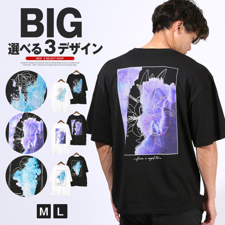 Tシャツ 半袖 メンズ | LUXSTYLE | 詳細画像1 