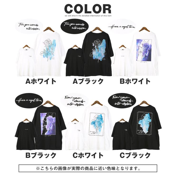 Tシャツ・半袖・メンズ・半袖Tシャツ・トップス・カットソー・オーバーサイズ・大きいサイズ・ビッグシルエット・ゆったり・バックプリント・プリントTシャツ・グラフィック・花・フラワー・花柄・ロゴ・刺繍・ワンポイント・白T・黒T・ブラック・ネイビー・紺・杢グレー
