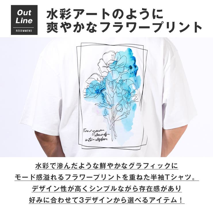 Tシャツ・半袖・メンズ・半袖Tシャツ・トップス・カットソー・オーバーサイズ・大きいサイズ・ビッグシルエット・ゆったり・バックプリント・プリントTシャツ・グラフィック・花・フラワー・花柄・ロゴ・刺繍・ワンポイント・白T・黒T・ブラック・ネイビー・紺・杢グレー