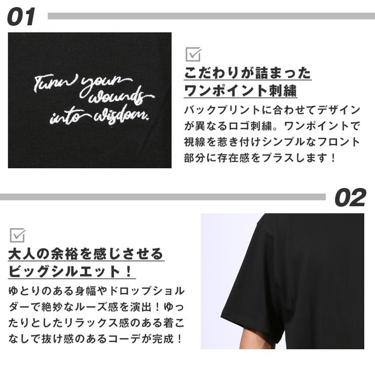 Tシャツ・半袖・メンズ・半袖Tシャツ・トップス・カットソー・オーバーサイズ・大きいサイズ・ビッグシルエット・ゆったり・バックプリント・プリントTシャツ・グラフィック・花・フラワー・花柄・ロゴ・刺繍・ワンポイント・白T・黒T・ブラック・ネイビー・紺・杢グレー