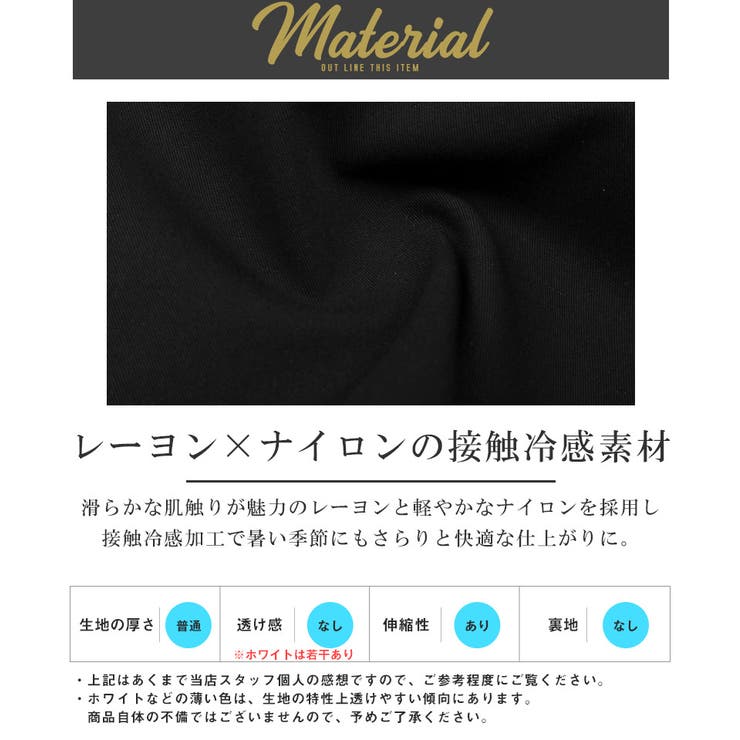 ショートパンツ・チノパン・ショーツ・ボトムス・メンズ・接触冷感・涼しい・クール・膝上・スリム・細身・無地・ストレッチ・伸縮性・レーヨン・ナイロン・ポケット・春服・夏服・20代・30代・40代・50代・ラグスタイル・シンプル・キレイめ