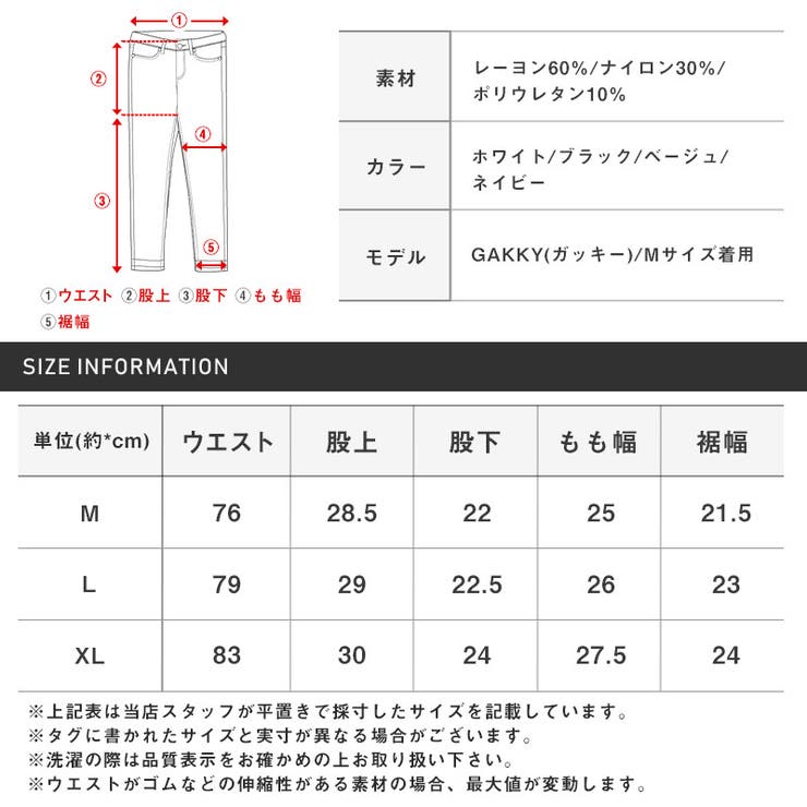 ショートパンツ・チノパン・ショーツ・ボトムス・メンズ・接触冷感・涼しい・クール・膝上・スリム・細身・無地・ストレッチ・伸縮性・レーヨン・ナイロン・ポケット・春服・夏服・20代・30代・40代・50代・ラグスタイル・シンプル・キレイめ