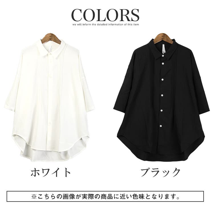 送料無料・シャツ・半袖・メンズ・レディース・ピンタック・ブラウス・半袖シャツ・オーバーサイズ・大きいサイズ・ビッグシルエット・白シャツ・黒シャツ・薄手・羽織り・ライトシャツ・カジュアルシャツ・リラックス・ストレッチ・伸縮性・きれいめ・大人・上品・春・夏