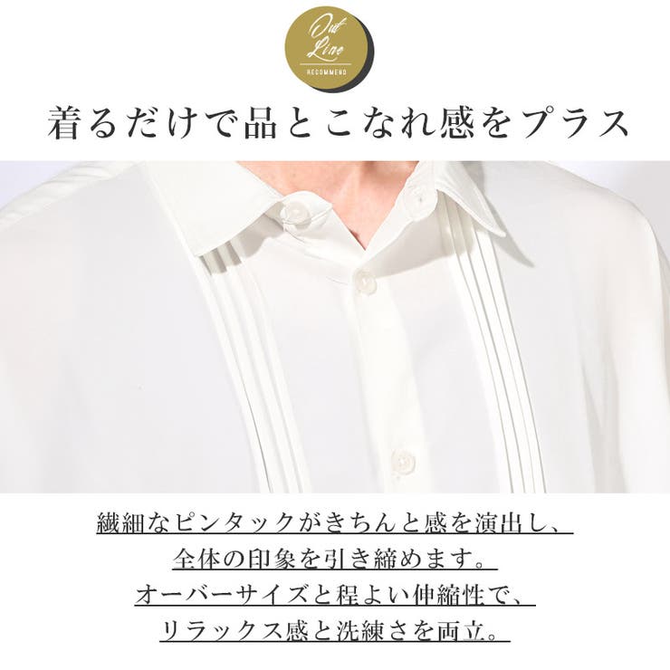 送料無料・シャツ・半袖・メンズ・レディース・ピンタック・ブラウス・半袖シャツ・オーバーサイズ・大きいサイズ・ビッグシルエット・白シャツ・黒シャツ・薄手・羽織り・ライトシャツ・カジュアルシャツ・リラックス・ストレッチ・伸縮性・きれいめ・大人・上品・春・夏
