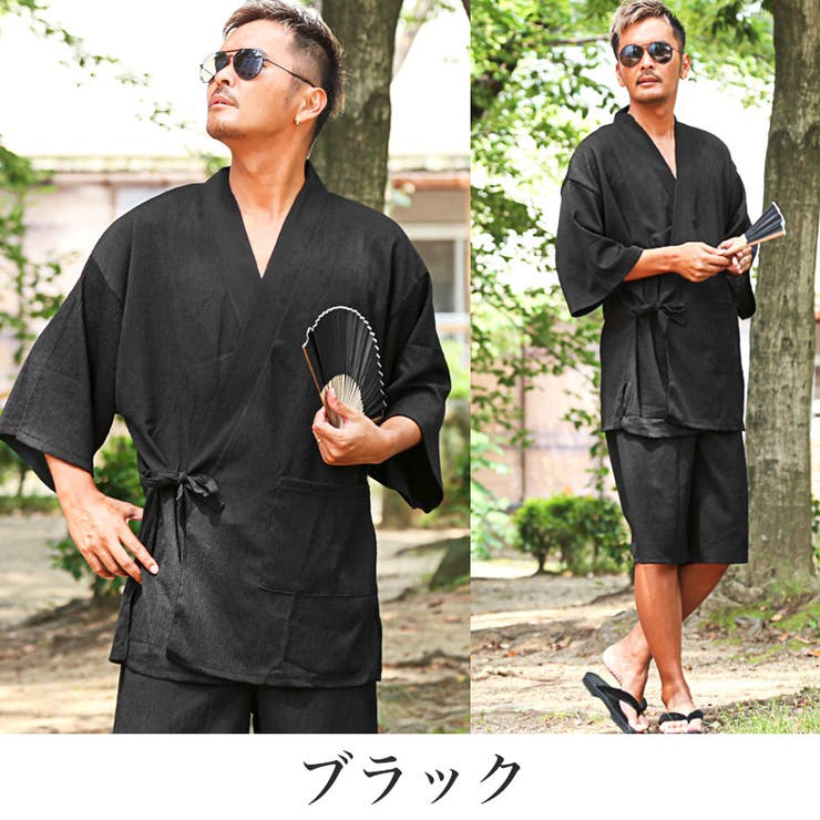 甚平・メンズ・じんべい・楊柳・上下セット・花火大会・お祭り・夏祭り・部屋着・ルームウェア・和服・涼しい・大人・ギフト・父の日・プレゼント・リラックス・ゆったり・通気性・無地・おしゃれ・モダン・夏・春・秋・前開き・大きいサイズ・黒・紺・茶・M・L・XL・LL