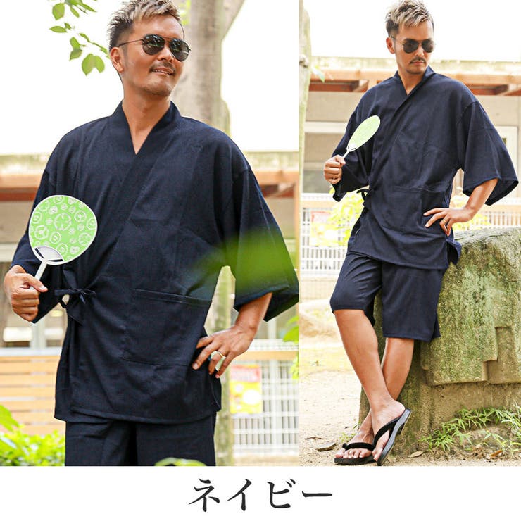 甚平・メンズ・じんべい・楊柳・上下セット・花火大会・お祭り・夏祭り・部屋着・ルームウェア・和服・涼しい・大人・ギフト・父の日・プレゼント・リラックス・ゆったり・通気性・無地・おしゃれ・モダン・夏・春・秋・前開き・大きいサイズ・黒・紺・茶・M・L・XL・LL