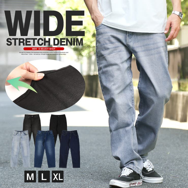 デニムパンツ ワイドパンツ ワークパンツ | LUXSTYLE | 詳細画像1 