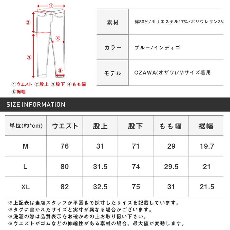 デニムパンツ ペインターパンツ ワイドパンツ | LUXSTYLE | 詳細画像11 