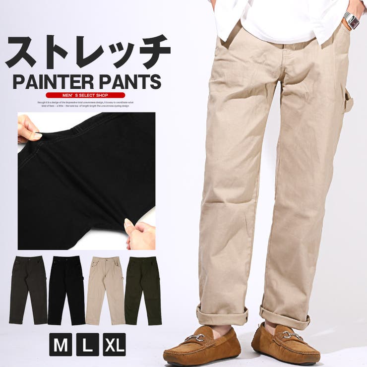 ペインターパンツ ワイドパンツ チノパンツ[品番：LU000013726
