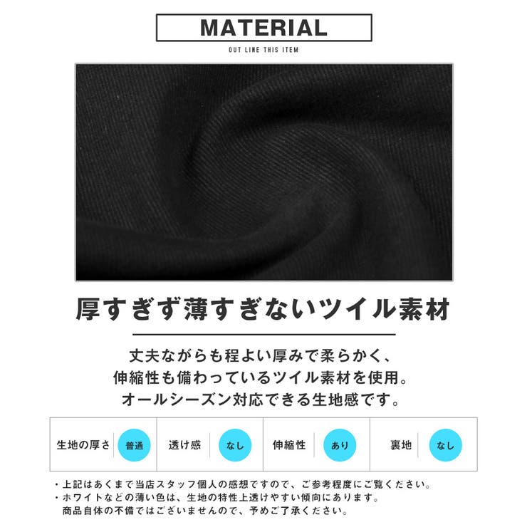 ペインターパンツ ワイドパンツ チノパンツ | LUXSTYLE | 詳細画像4 