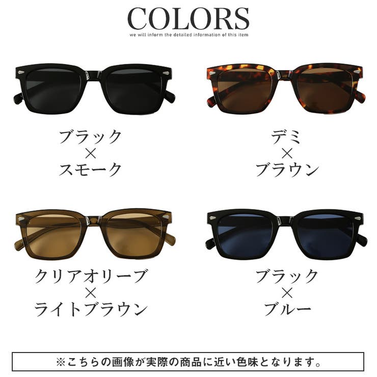 サングラス メンズ レディース | LUXSTYLE | 詳細画像4 