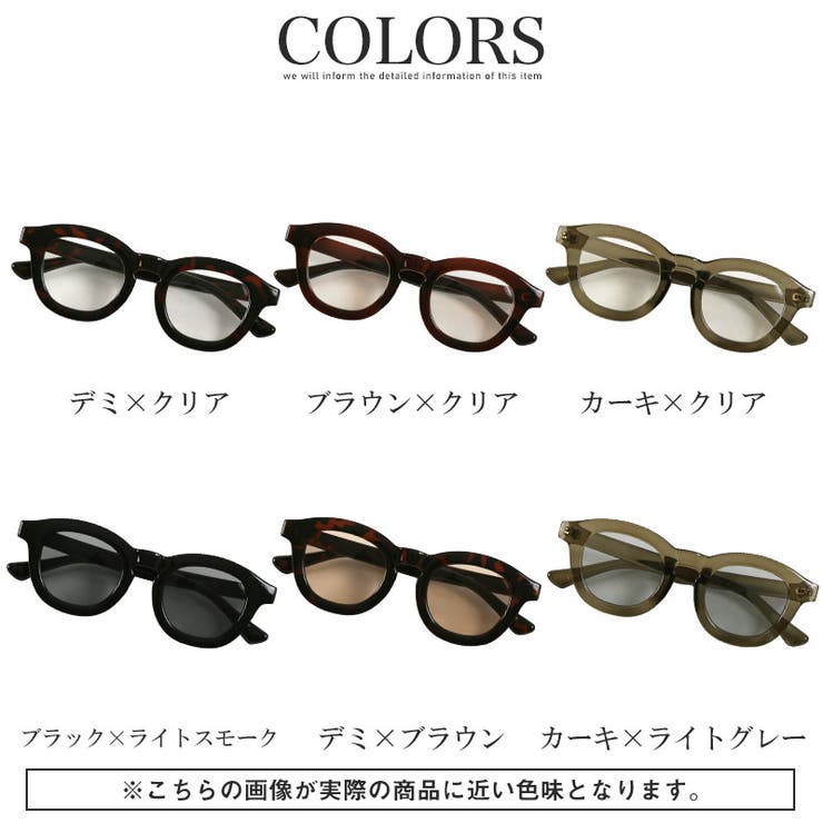 サングラス メンズ レディース[品番：LU000013748]｜LUXSTYLE