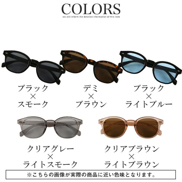 サングラス メンズ レディース | LUXSTYLE | 詳細画像4 